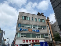 한동인치과의원