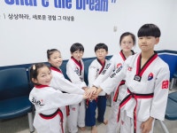 금곡동 국가대표 청룡태권도