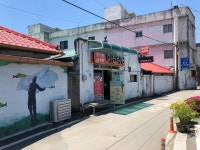 미진식당