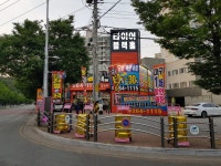 타이어블랙홀 칠곡점