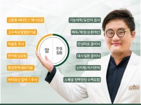 서울자연의원