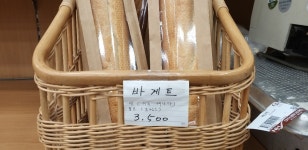 하나로베이커리(북평점) | 하나로베이커리