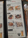 서리풀돈까스