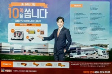 3H지압침대 방화센터