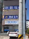 우리정보통신