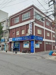 삼성의원