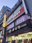 독일보청기 인천센터