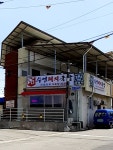 수영돼지국밥 비산점