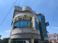 동아한의원