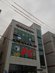 조은당구장
