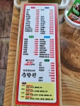춘향원