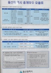 예스공인중개사사무소