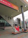 SK엔크린 SK네트웍스 마리나주유소