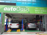 오토오아시스 흥덕광교점