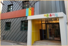 이든유치원