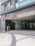 미키세탁소