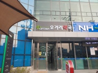 옵티마 오거리약국
