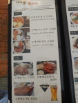 서리풀돈까스