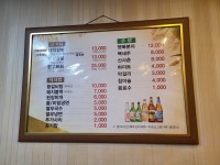 박가네마포숯불돼지갈비