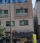 충무돈가