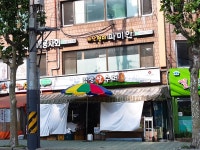 파미안