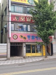 진영동물병원