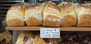하나로베이커리