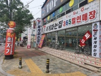 폰싸게파는집