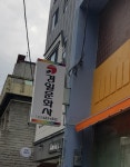 경일출판문화사