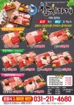 참치가게