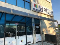 남이광고