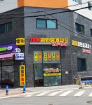 채움공인중개사사무소