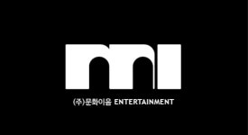 문화이음엔터테인먼트