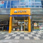 와플대학 양주옥정 캠퍼스