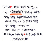 족보있는집 부평본점
