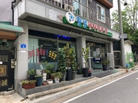 횡성세탁전문점