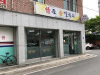 정든손칼국수 횡성시니어클럽2호점