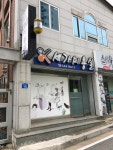 세가미용실