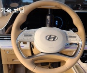 카프렌드 디테일 프리미엄 스팀세차