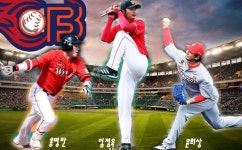 엄정욱베이스볼아카데미