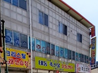 크리스탈노래연습장
