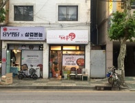 매우당 매운갈비찜 의정부점