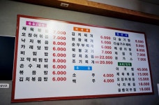 정분식