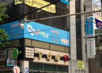 하늘담은의원