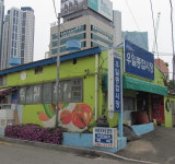 우일종합시장