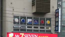 세븐당구클럽