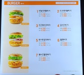 맘스터치 광주운암점