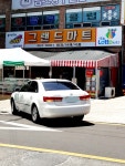 그랜드마트