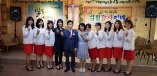 광은교회