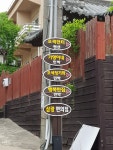 오색 안터 펜션